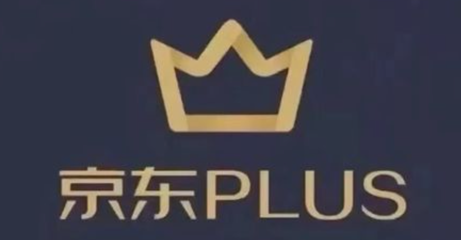 就东PLUS会员