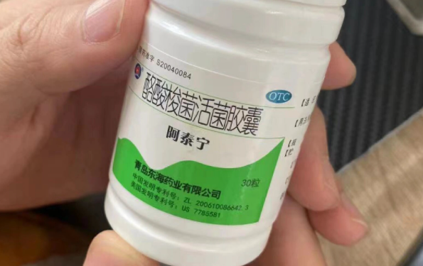 阿泰宁益生菌价格一览，多少钱一盒最划算？