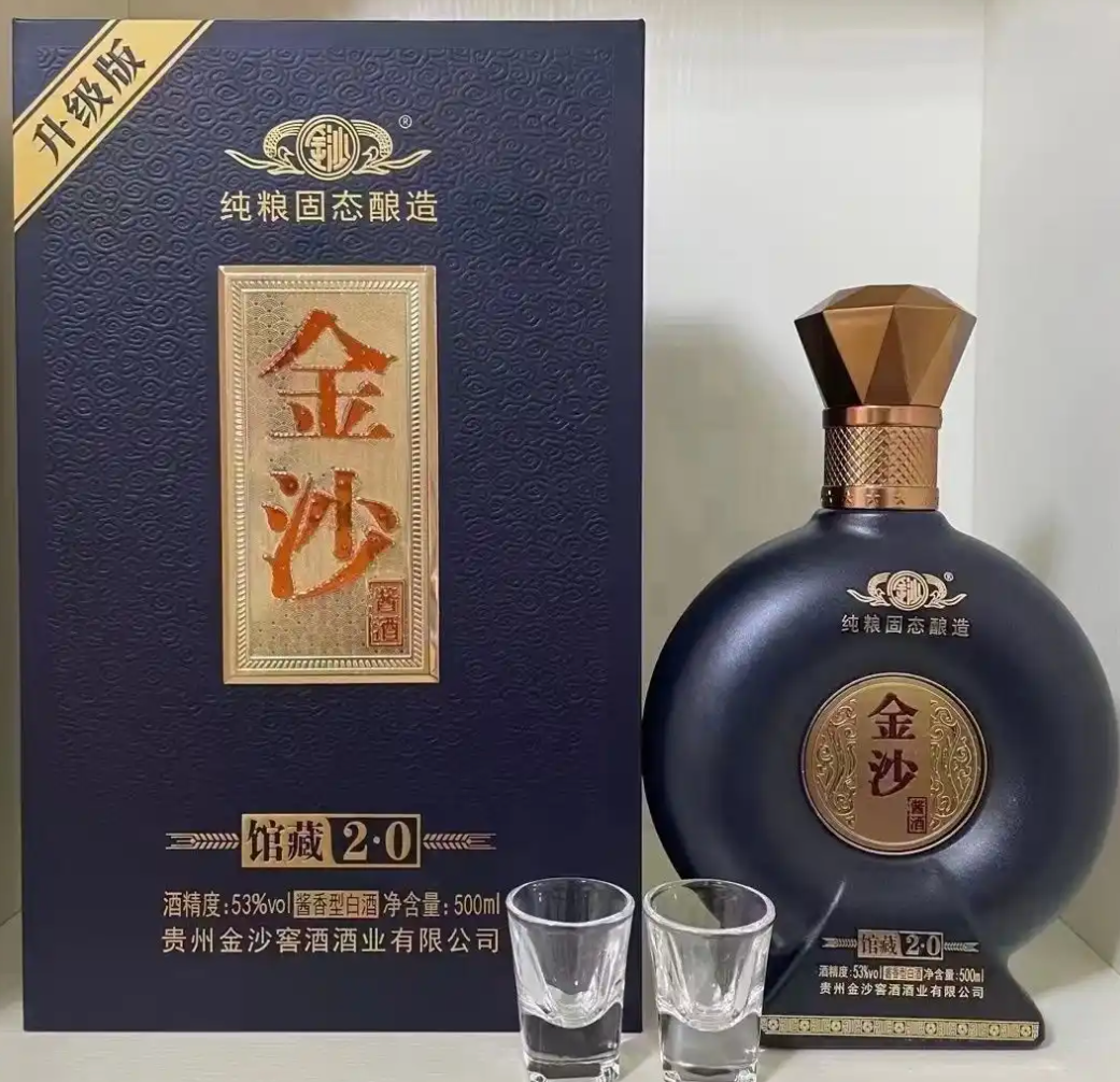 金沙酱酒53度价格表一览？值得购买吗？