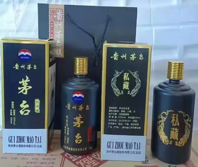 茅台纪念酒最新价格是多少？收藏价值分析！