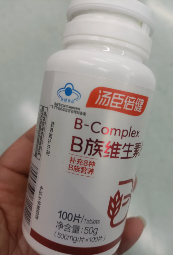 汤臣倍健b族维生素片价格一览，100片多少钱？