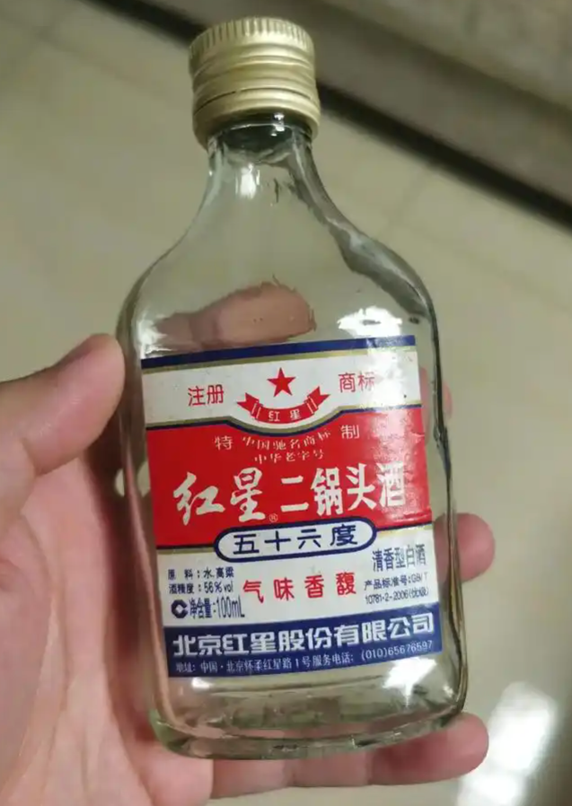 红星二锅头度数详解，哪种口感最受喜爱？